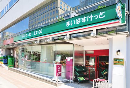 スーパー　まいばすけっと新富町駅前店（スーパー）まで290m