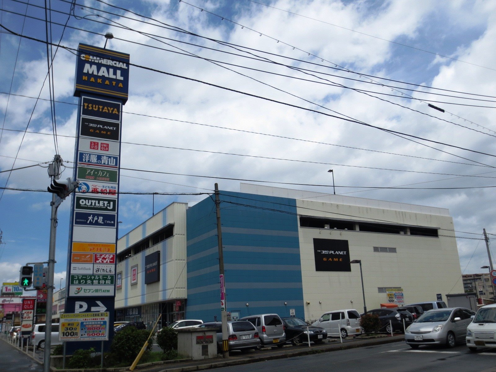 ショッピングセンター　コマーシャルモール博多（ショッピングセンター）まで713m