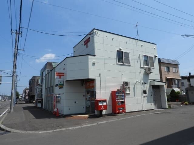 郵便局　札幌新琴似八条西郵便局（郵便局）まで643m