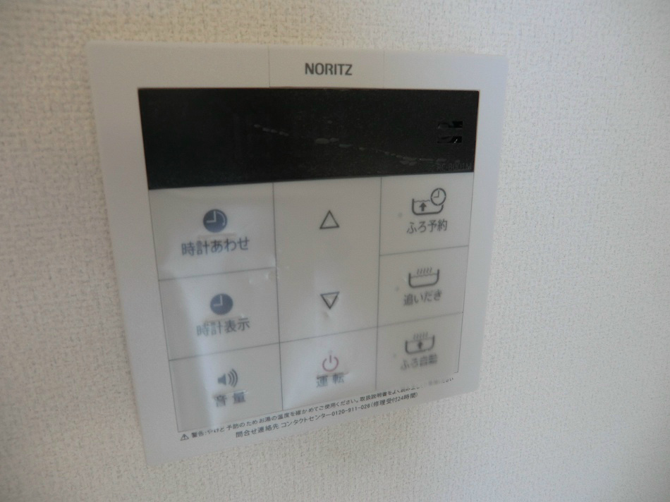 その他設備　自動追い炊き機能付き