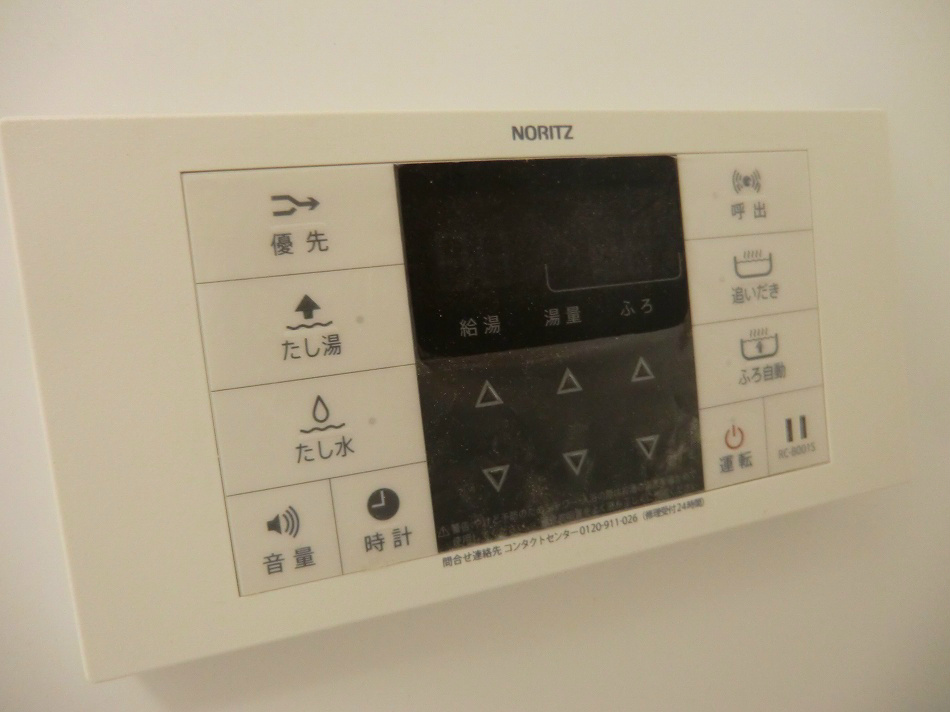洗面設備　自動追い炊き機能付き