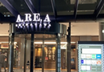 ショッピングセンター　アレア品川（ショッピングセンター）まで750m