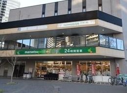 スーパー　マルエツプチ港南シティタワー店（スーパー）まで320m