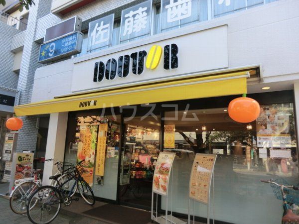 飲食店　ドトールコーヒーショップ 桜新町店（飲食店）まで731m