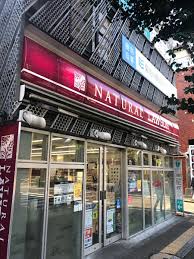 コンビニ　ナチュラルローソン東大赤門前店（コンビニ）まで476m