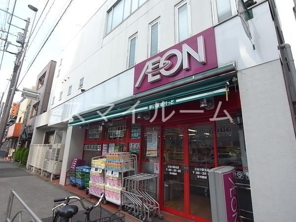 スーパー　まいばすけっと立会川駅北店（スーパー）まで520m