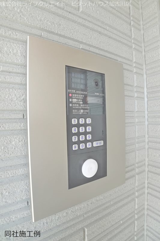 セキュリティ　同社施工例