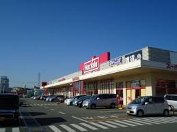 スーパー　Maxvalu(マックスバリュ) 宝殿店（スーパー）まで891m