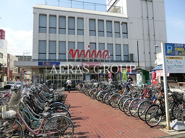 スーパー　東武ストア初石マイン（スーパー）まで318m