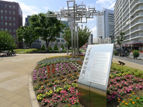 公園　王子駅前公園(三角公園)（公園）まで267m