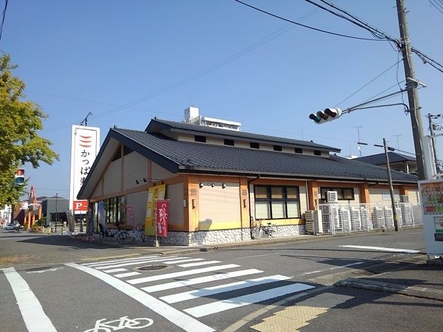 飲食店　かっぱ寿司和歌山店様（飲食店）まで400m