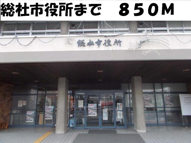 役所　総社市役所（役所）まで850m