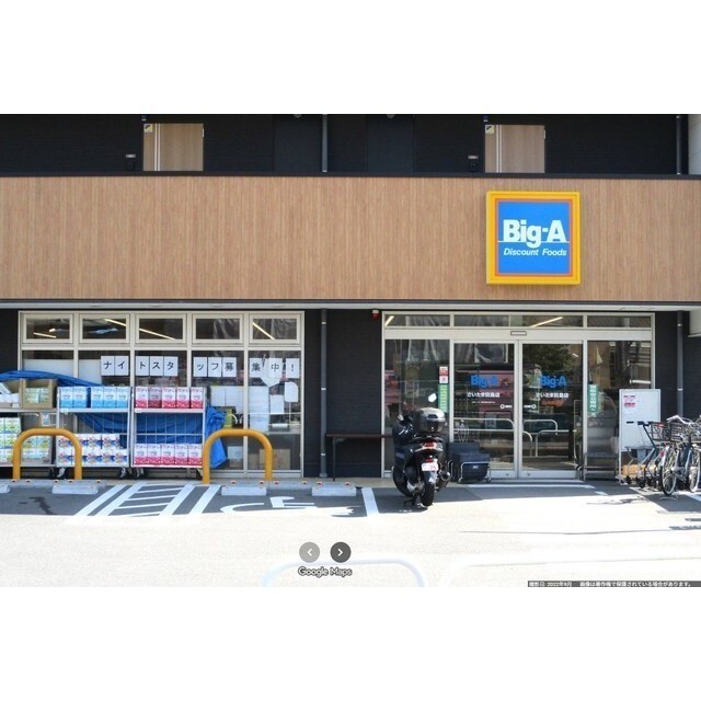 スーパー　ビッグ・エー　さいたま田島店（スーパー）まで1600m