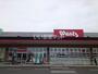 ドラックストア　ウォンツ 厚狭店（ドラッグストア）まで1434m