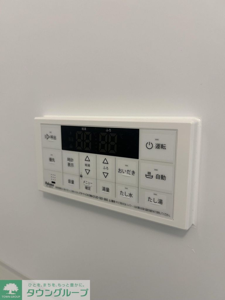 その他設備　別部屋参考写真