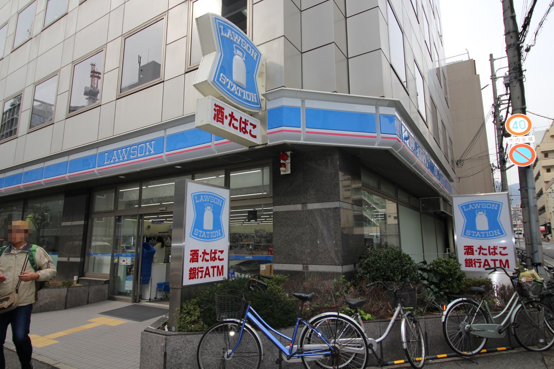 コンビニ　ローソン神戸御幸通四丁目店（コンビニ）まで48m