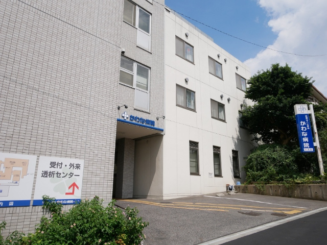 病院　医療法人生寿会かわな病院（病院）まで292m