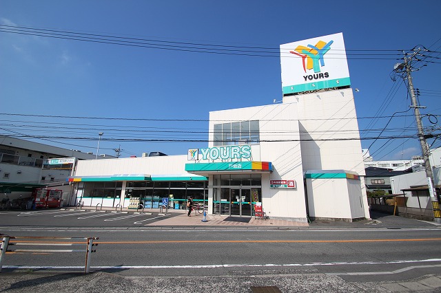 スーパー　ユアーズ戸坂店（スーパー）まで502m