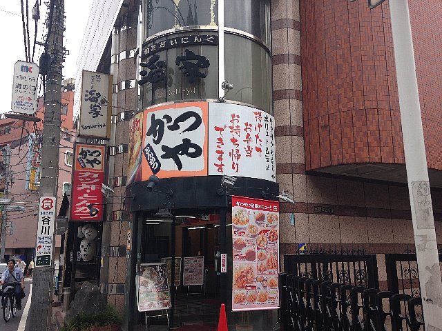 飲食店　かつや・川崎溝の口店（飲食店）まで597m