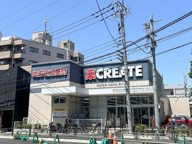 ドラックストア　クリエイトエス・ディー三鷹下連雀店（ドラッグストア）まで826m