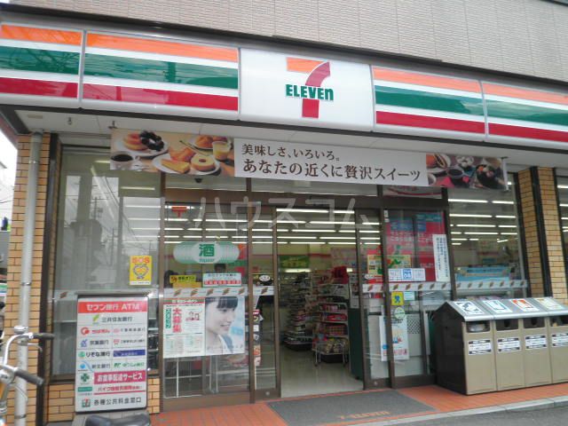 コンビニ　セブンイレブン南八幡店（コンビニ）まで439m