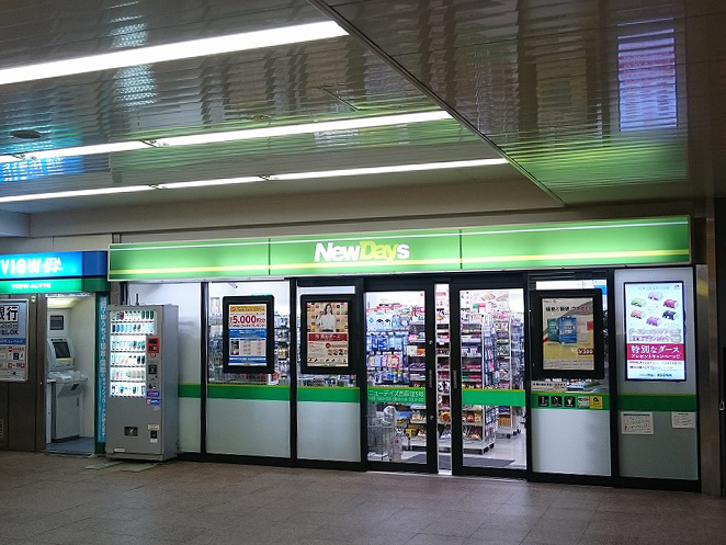 コンビニ　ニューデイズミニ西荻窪5号（コンビニ）まで439m