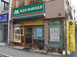 飲食店　モスバーガー西荻窪北口店（飲食店）まで416m
