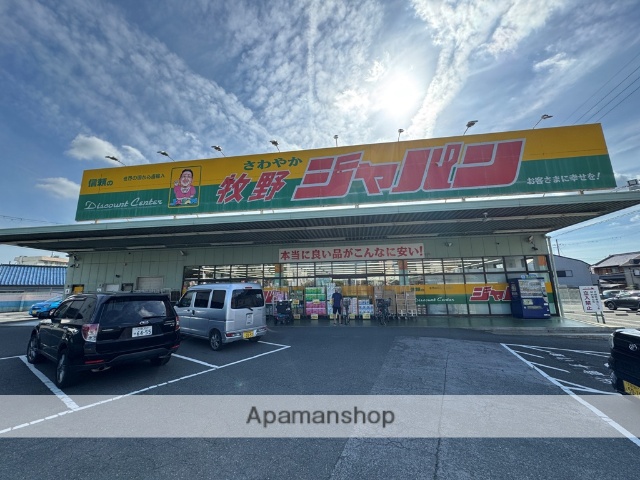 スーパー　ジャパン（スーパー）まで490m