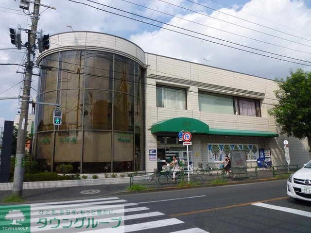 スーパー　三浦屋（スーパー）まで484m