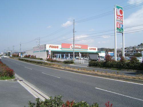 スーパー　オークワ生駒菜畑店（スーパー）まで507m