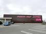 ドラックストア　ディスカウントドラッグコスモス壱分店（ドラッグストア）まで1772m
