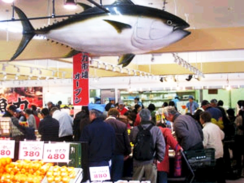 スーパー　あっぱれ 昭島店（スーパー）まで1242m