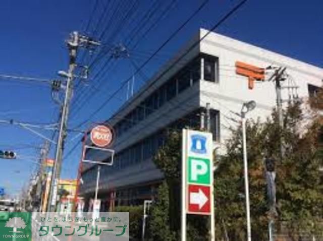 郵便局　藤沢北郵便局（郵便局）まで1120m