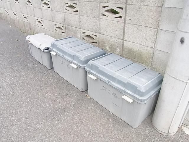 その他共有部分　★ゴミ捨て場★