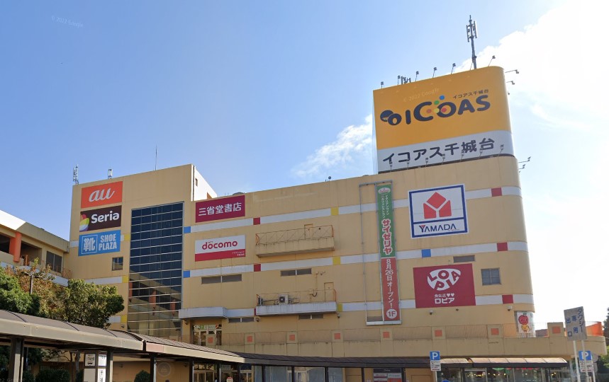 その他　ソフトバンクイコアス千城台（その他）まで1051m