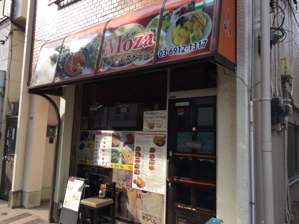 飲食店　インドレストラン（飲食店）まで1038m