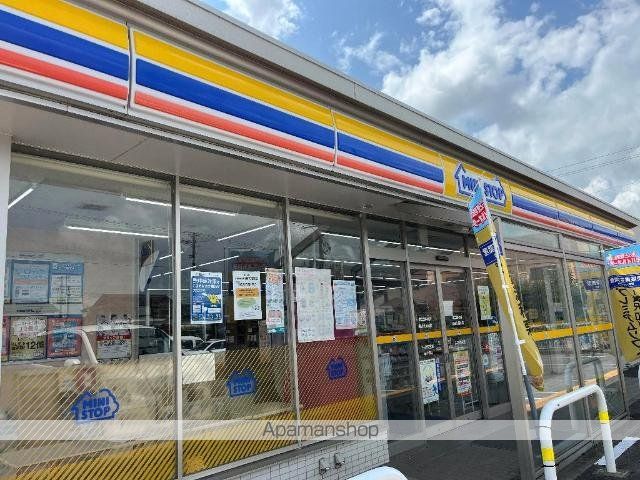 その他　ミニストップ郡山久留米店（その他）まで239m