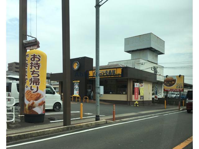 飲食店　CoCo壱番屋諫早幸町店（飲食店）まで363m