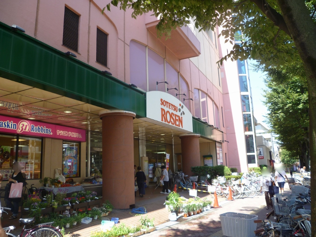 スーパー　そうてつローゼン（スーパー）まで510m