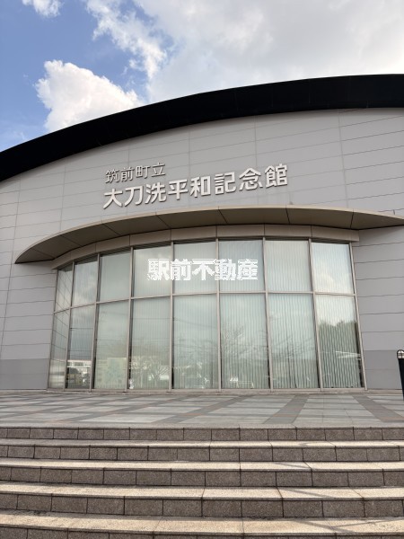 その他　大刀洗平和記念館（その他）まで200m