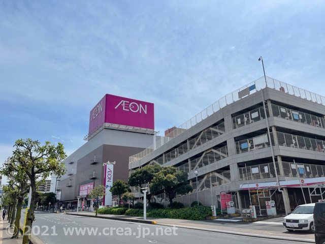 スーパー　イオン（スーパー）まで1215m