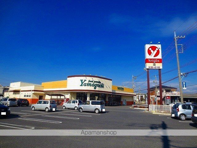 スーパー　ヤマグチ（スーパー）まで1200m