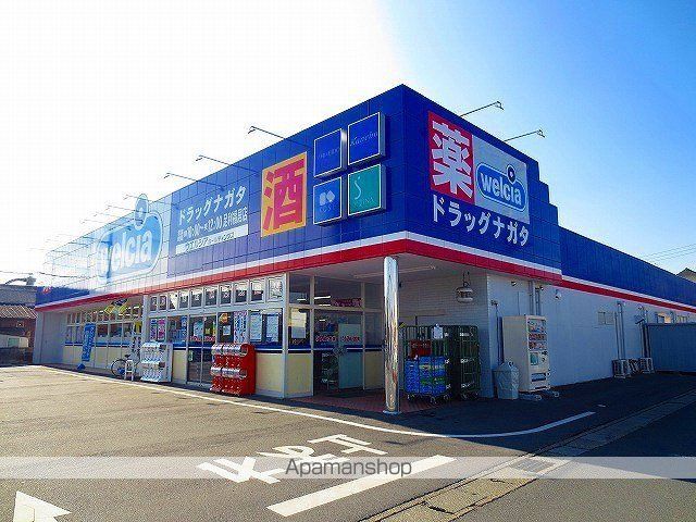 ドラックストア　ウエルシア（ドラッグストア）まで1400m