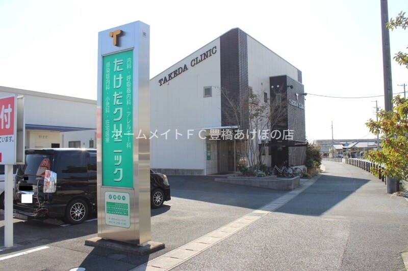 病院　たけだクリニック（病院）まで183m