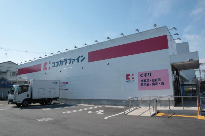 その他　薬局　ココカラファイン（その他）まで919m