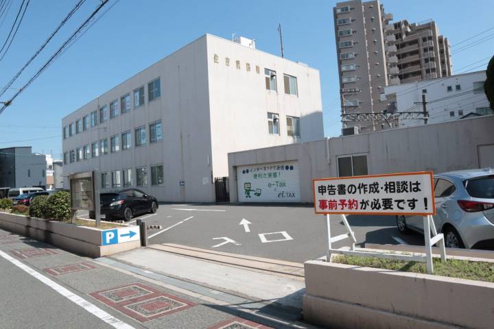 その他　住吉税務署（その他）まで1070m