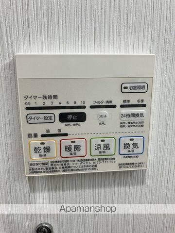 その他部屋・スペース　その他部屋・スペース
