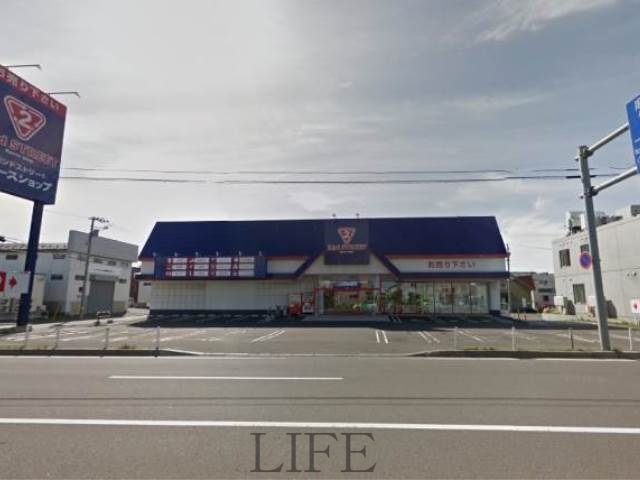 ホームセンター　セカンドストリート北41条店（ホームセンター）まで407m