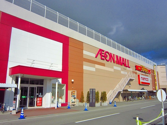 その他　イオン　佐久平店（その他）まで1500m