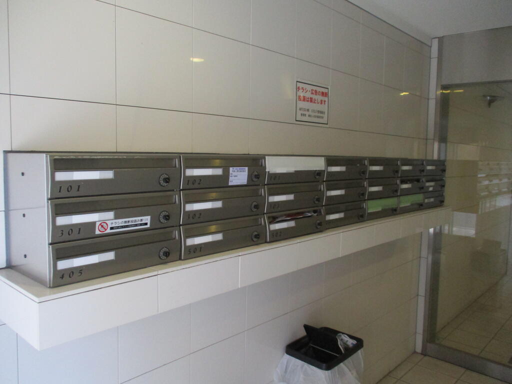 その他共有部分